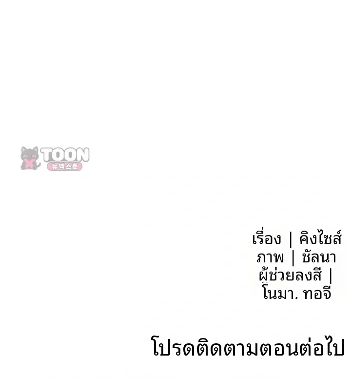 page-54