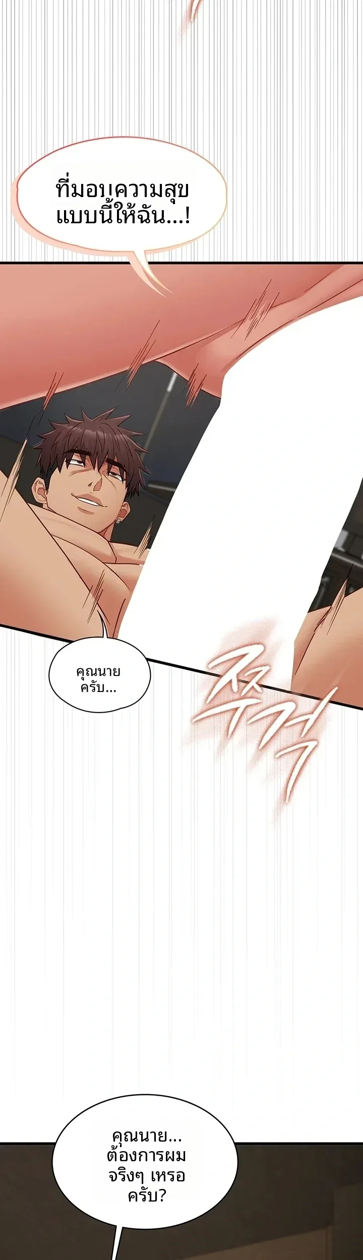 page-52
