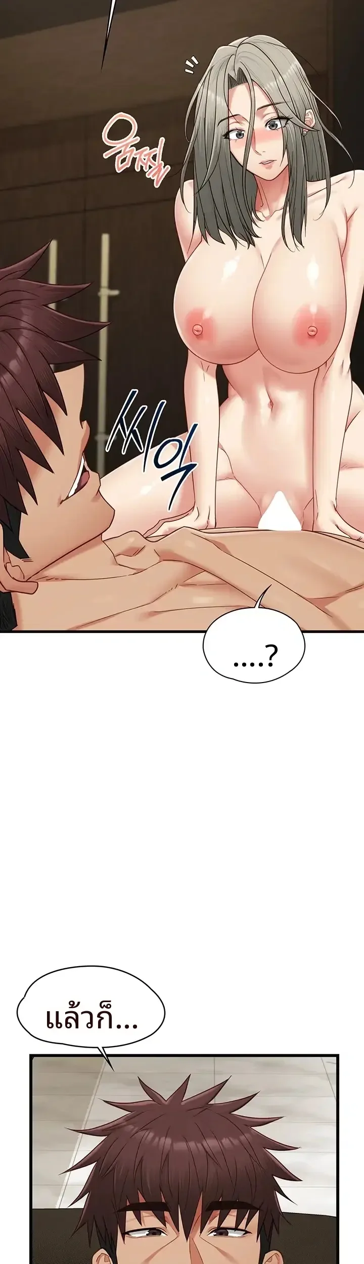 page-53