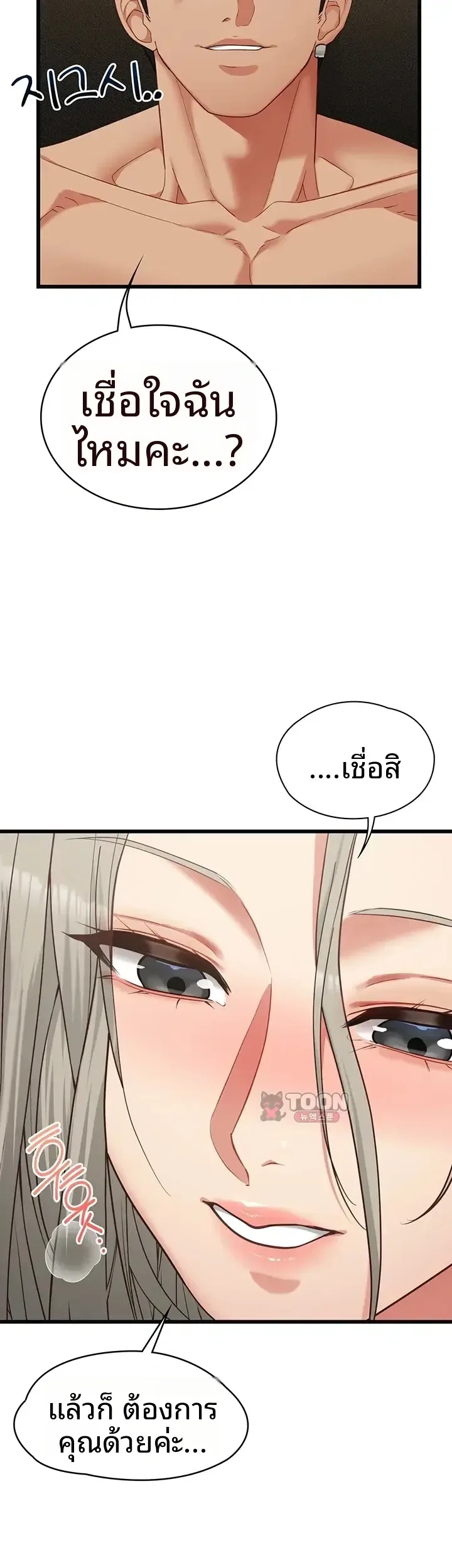 page-54