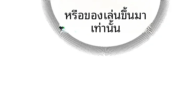 page-59