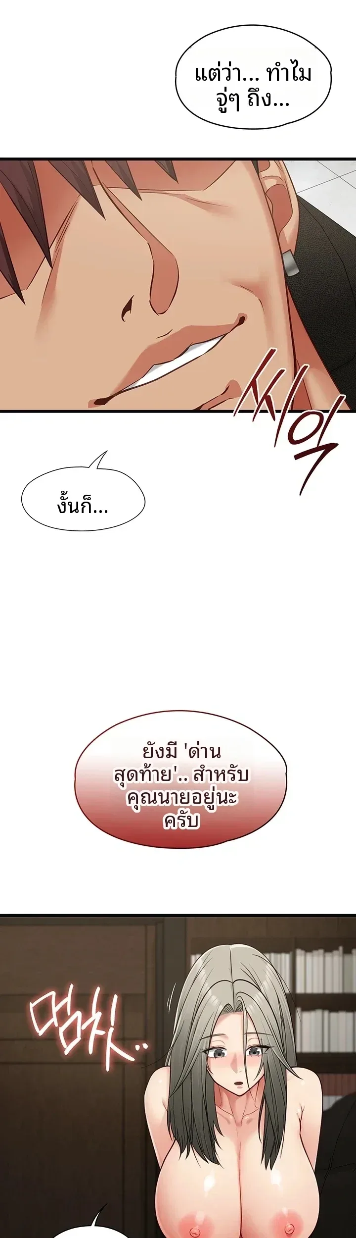 page-55