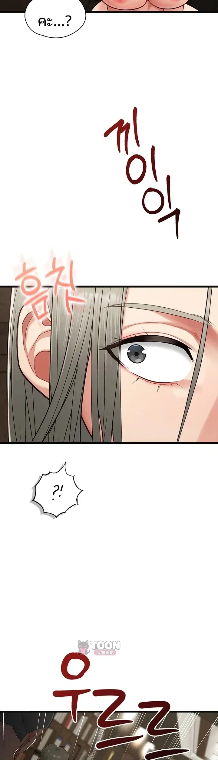page-56