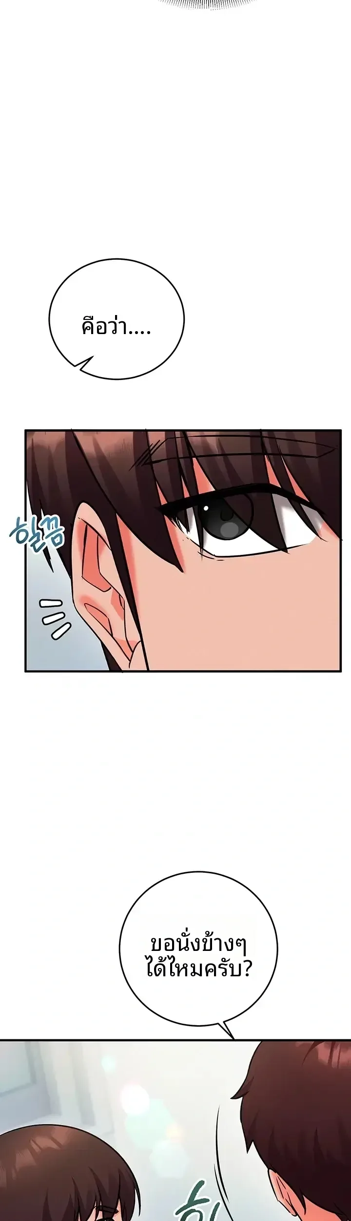 page-61