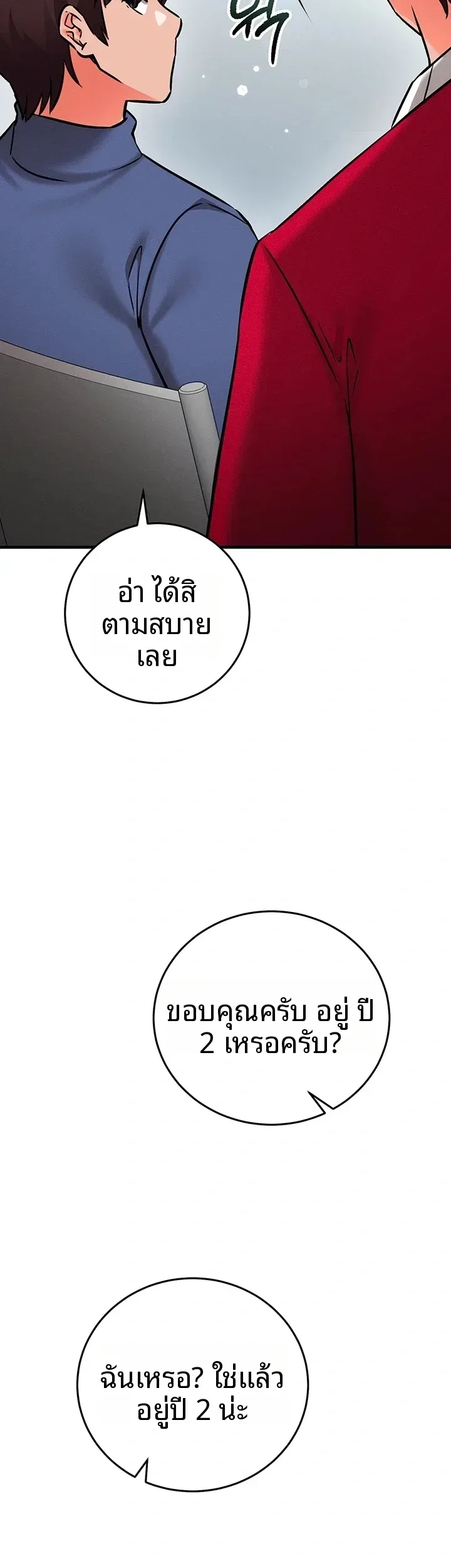 page-62