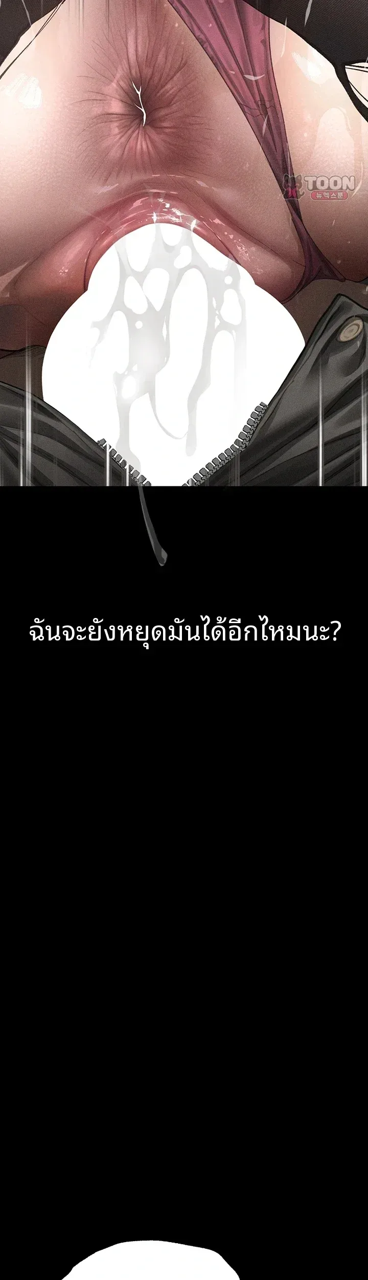 page-79