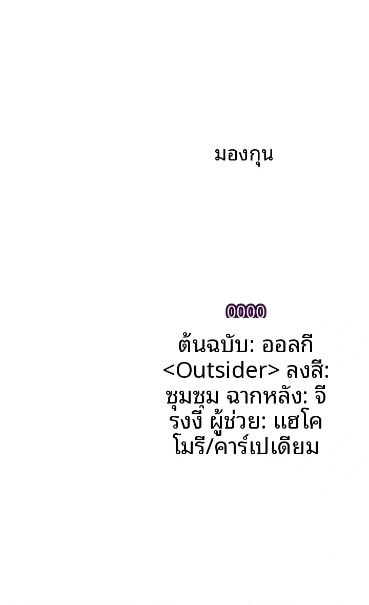 page-64