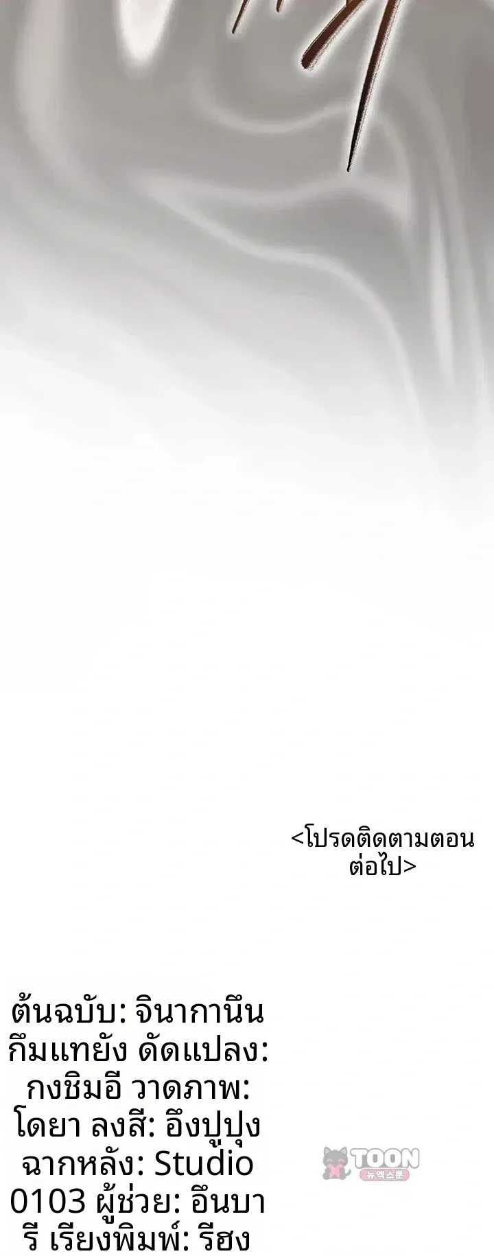 page-59