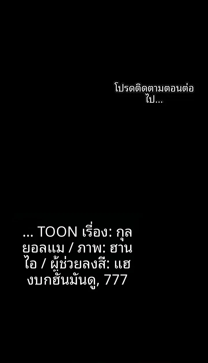 page-82