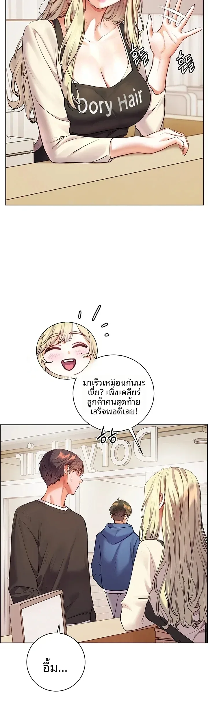 page-3