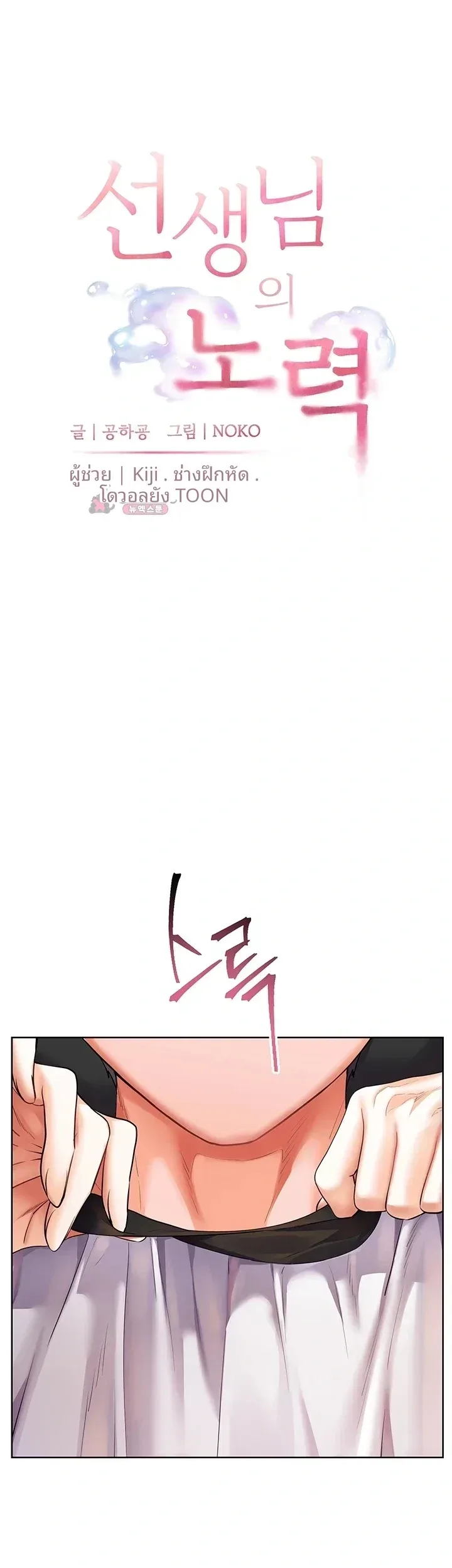 page-7