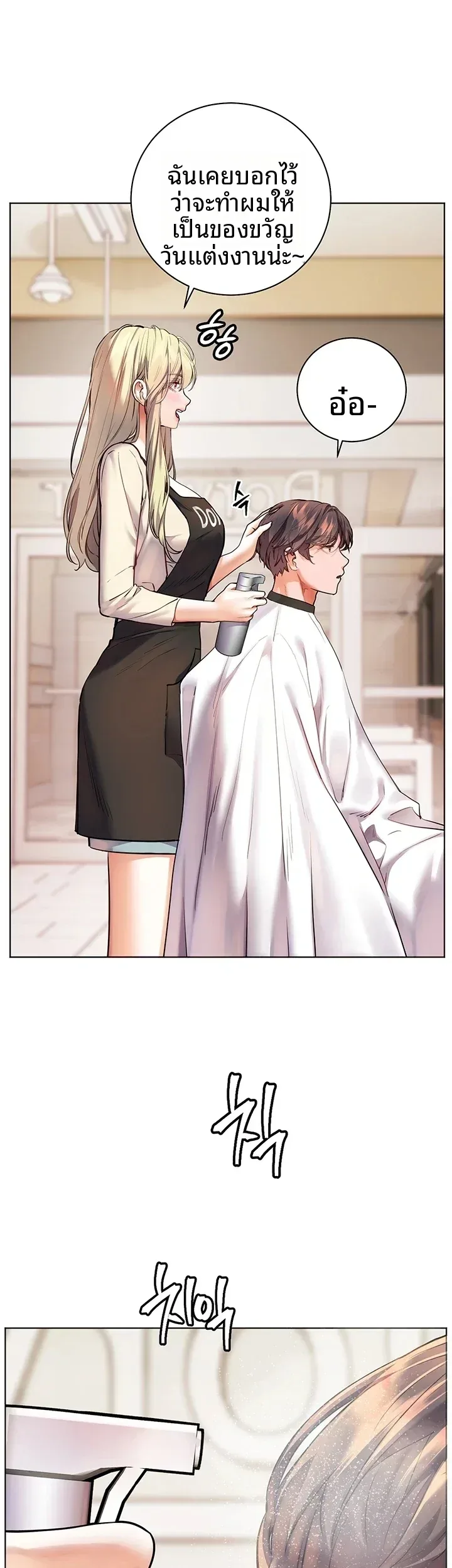 page-9