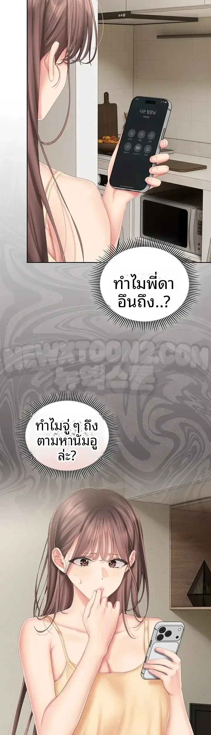page-2