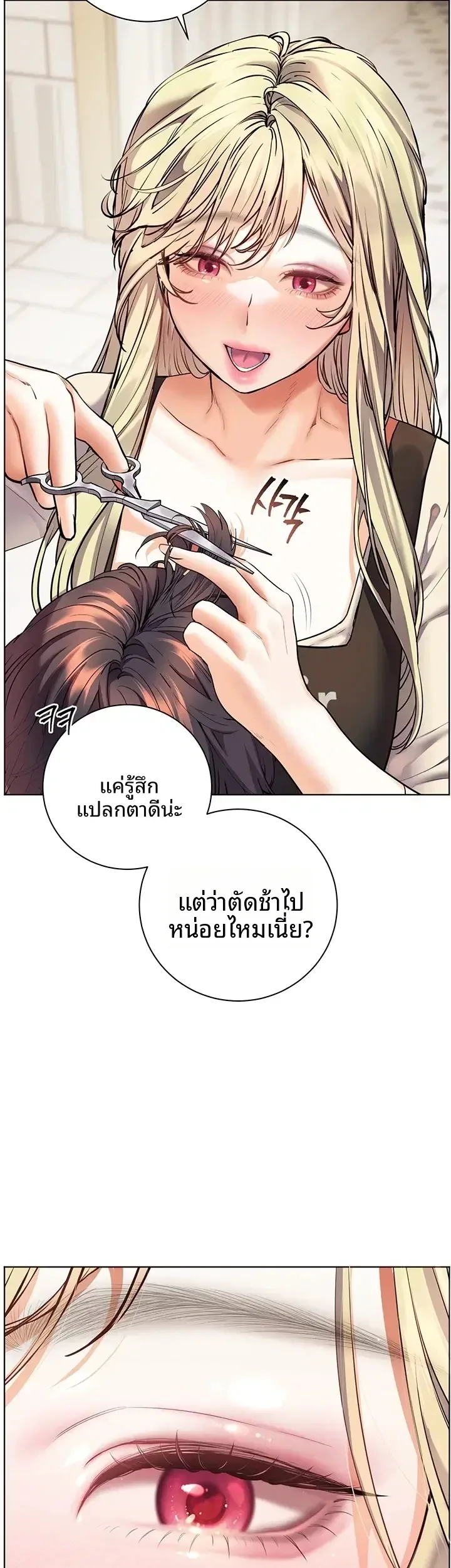 page-17