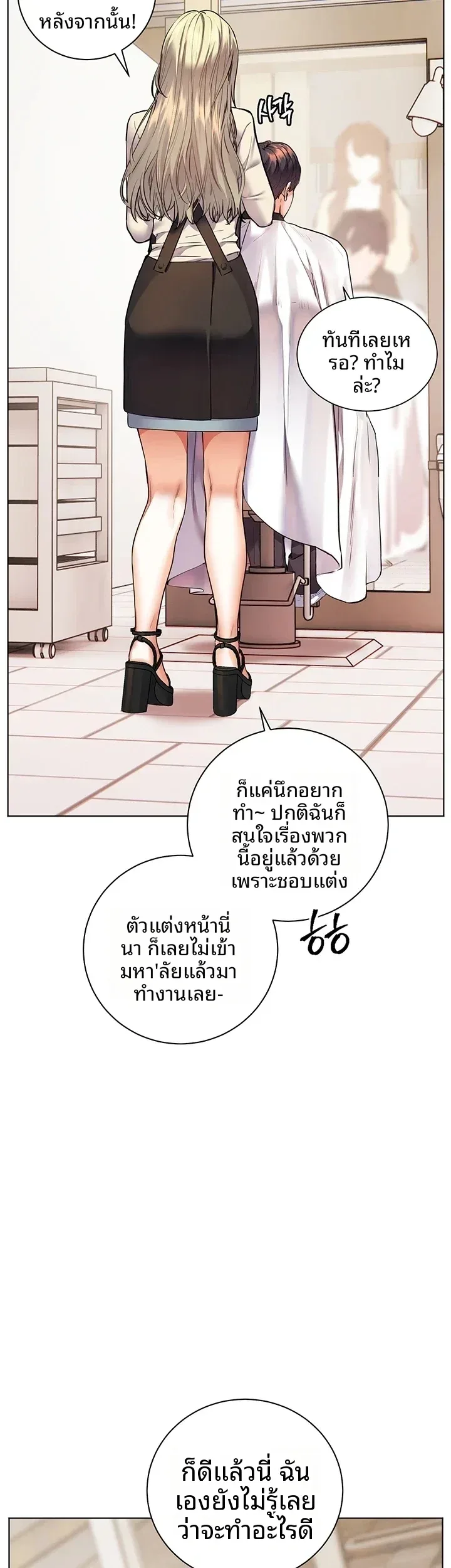 page-21