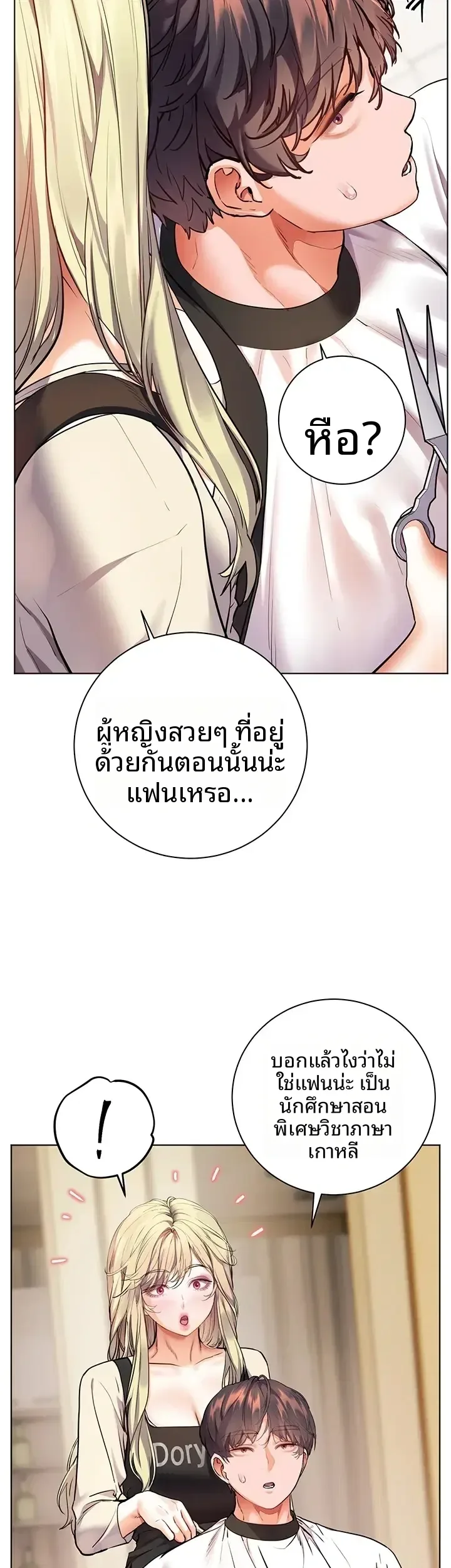 page-23