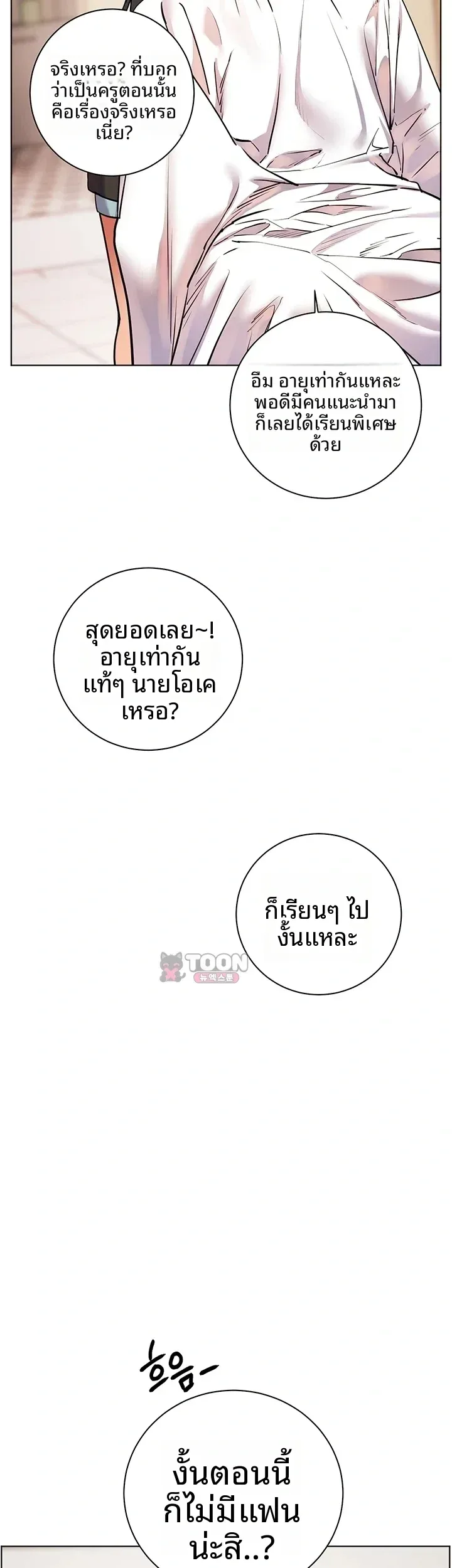 page-24