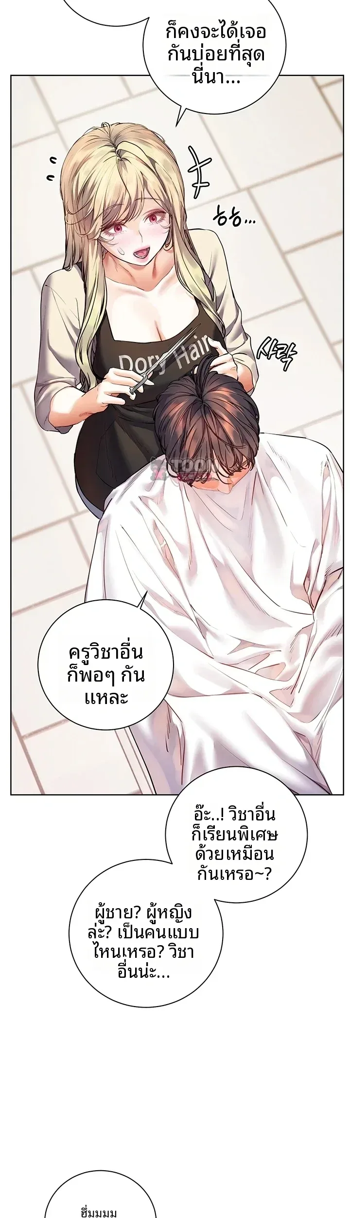 page-28