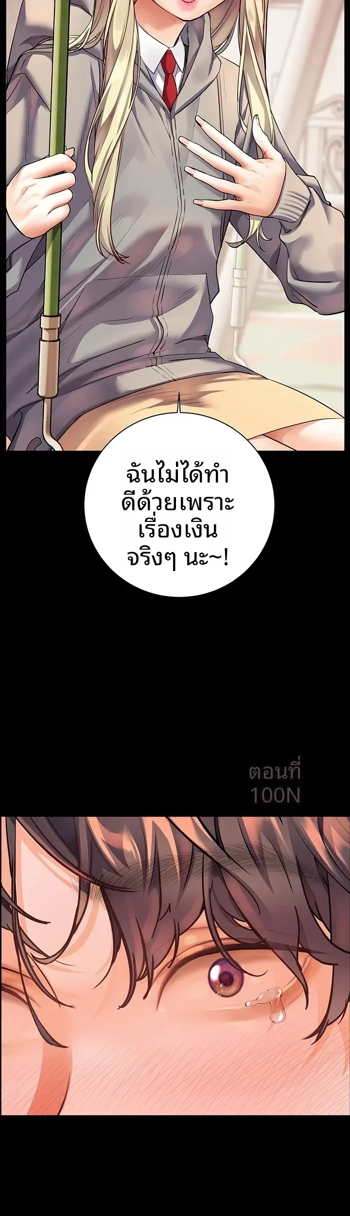 page-37
