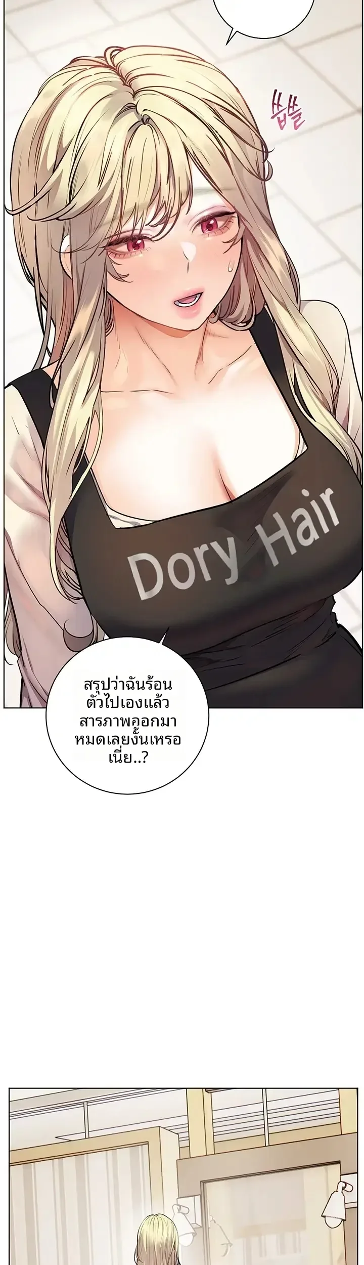 page-45