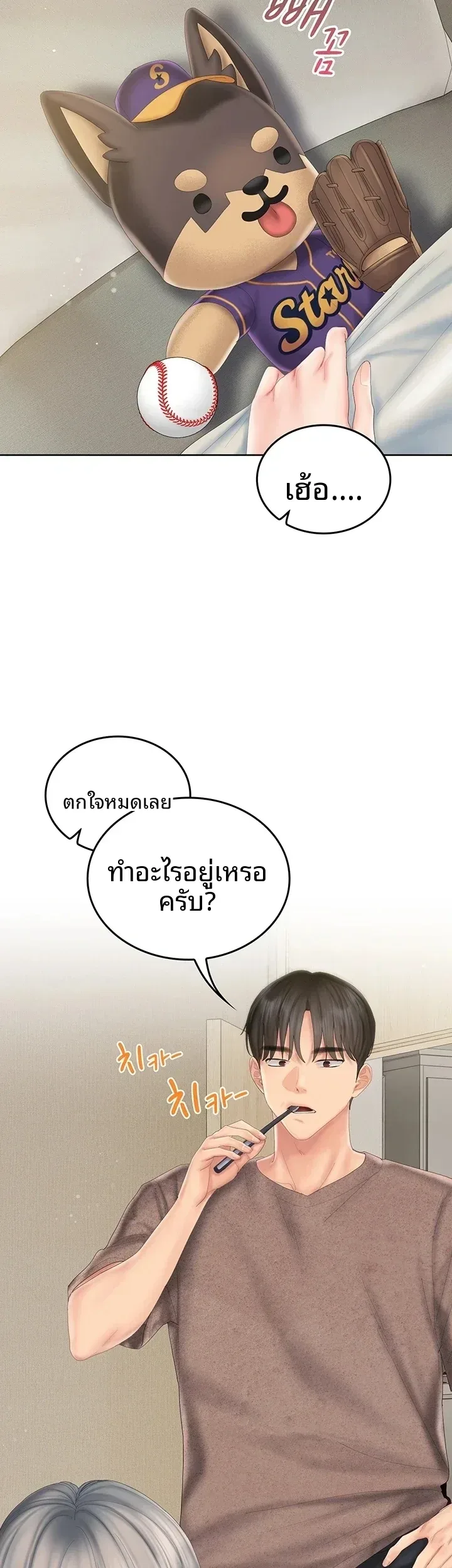 page-34
