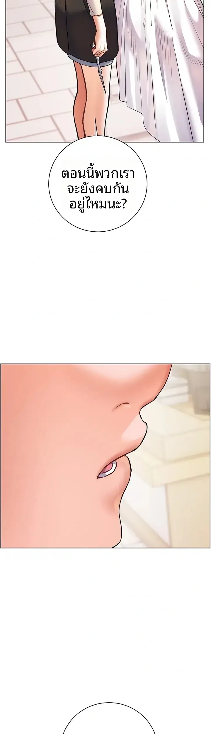 page-47
