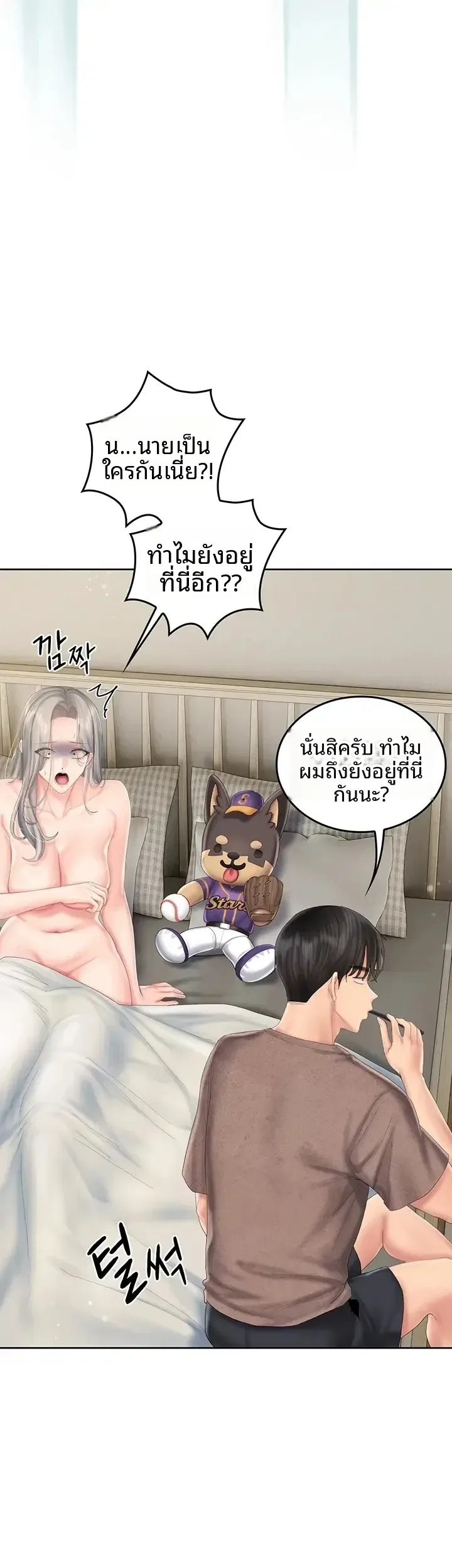 page-36