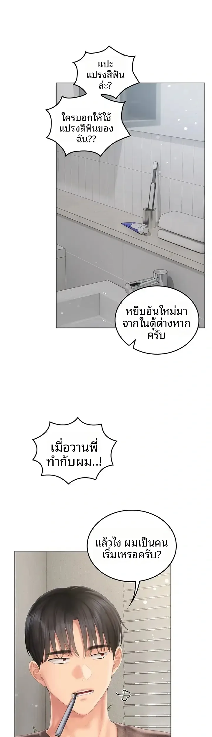 page-37