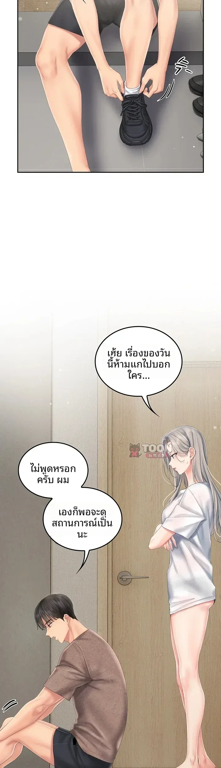 page-41