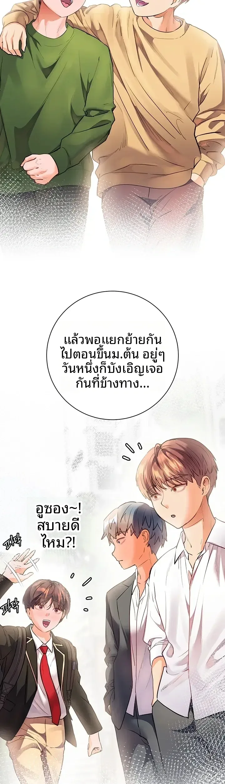 page-52