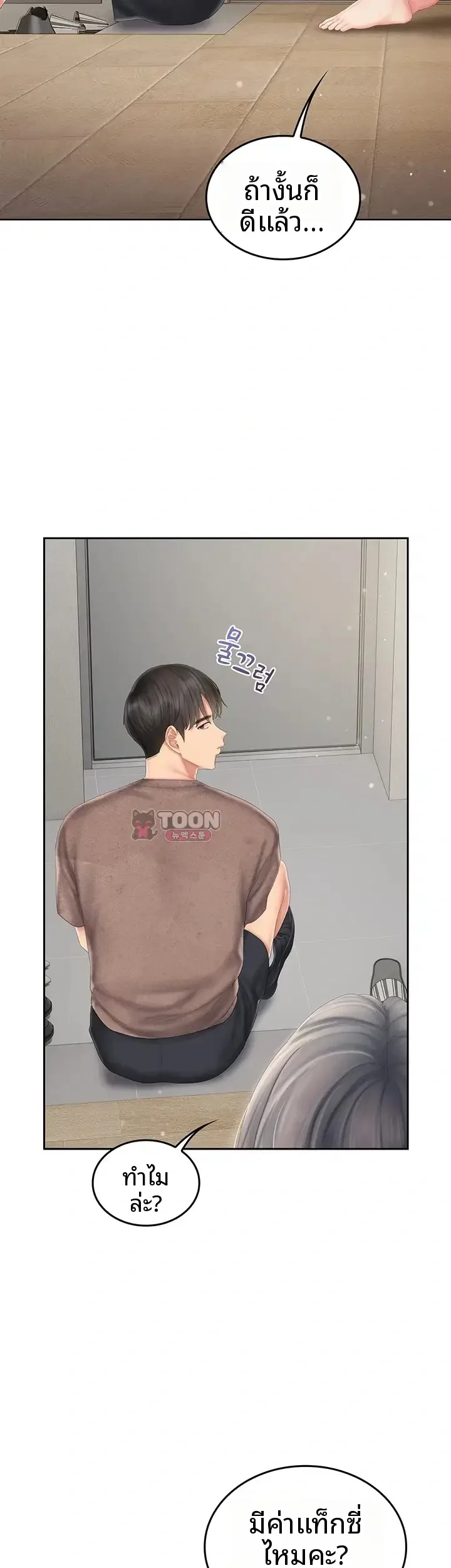 page-42