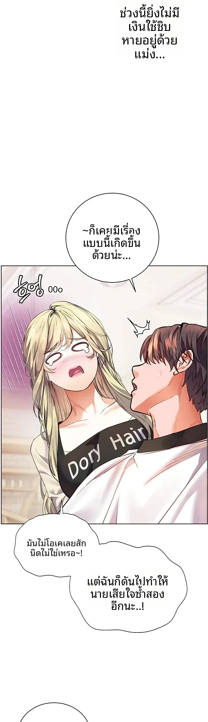 page-54