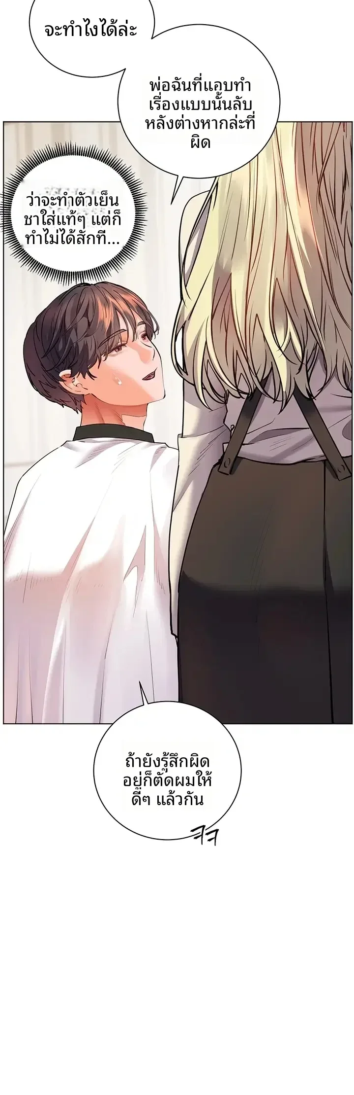 page-55