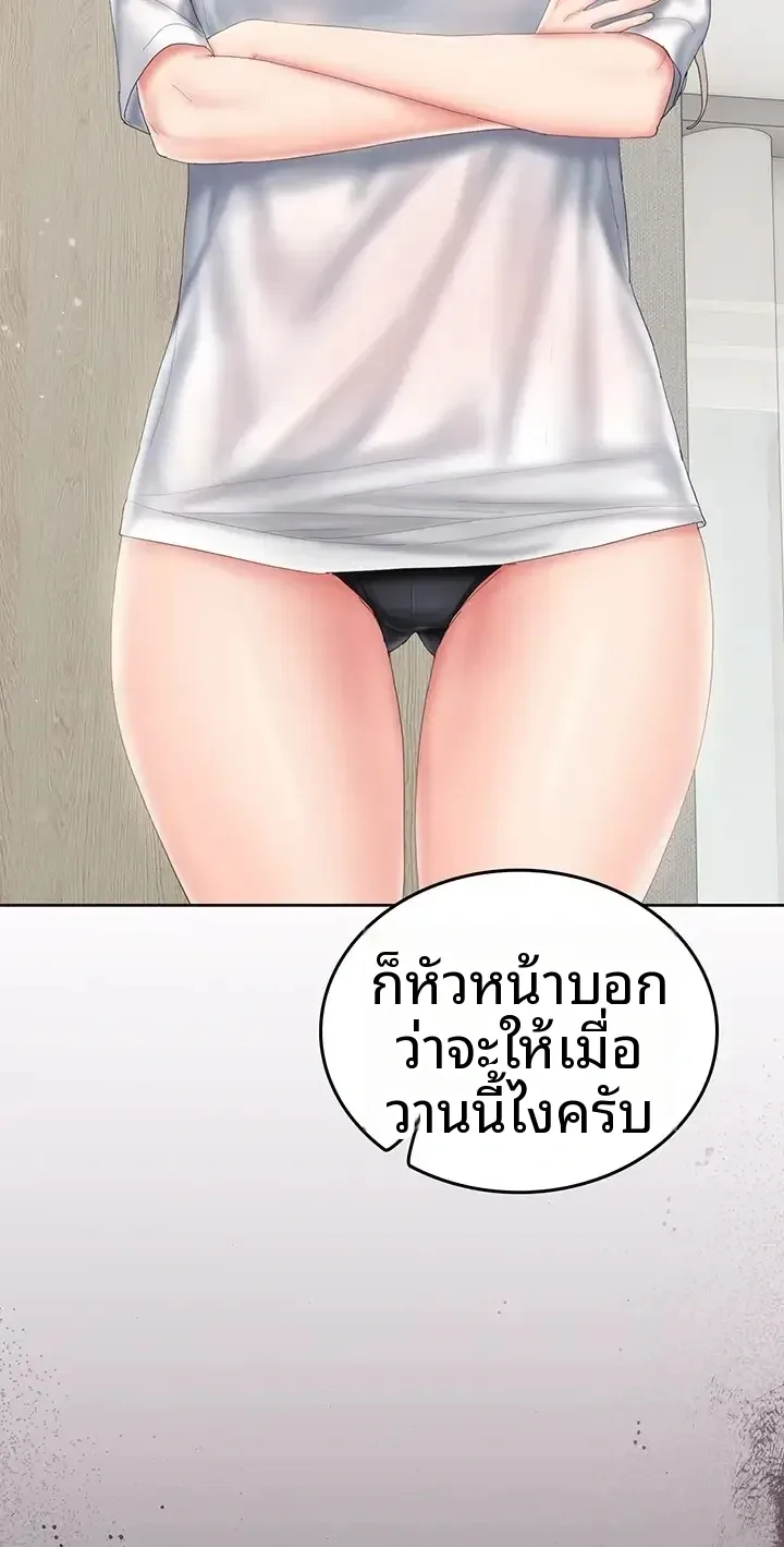 page-44
