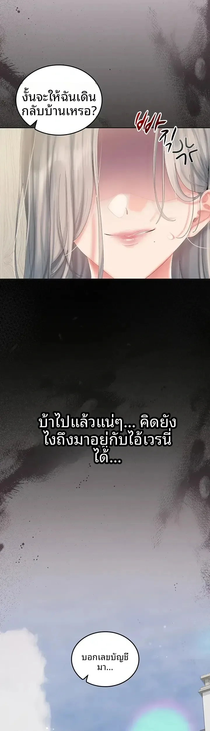 page-45