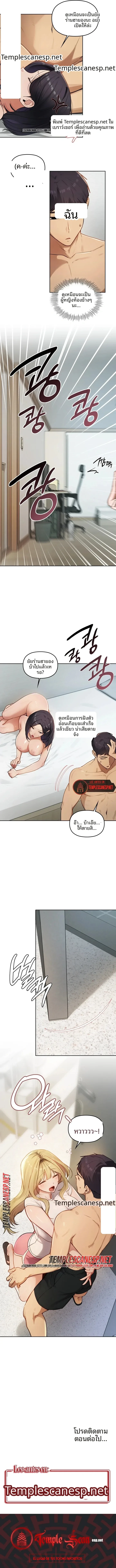 page-11