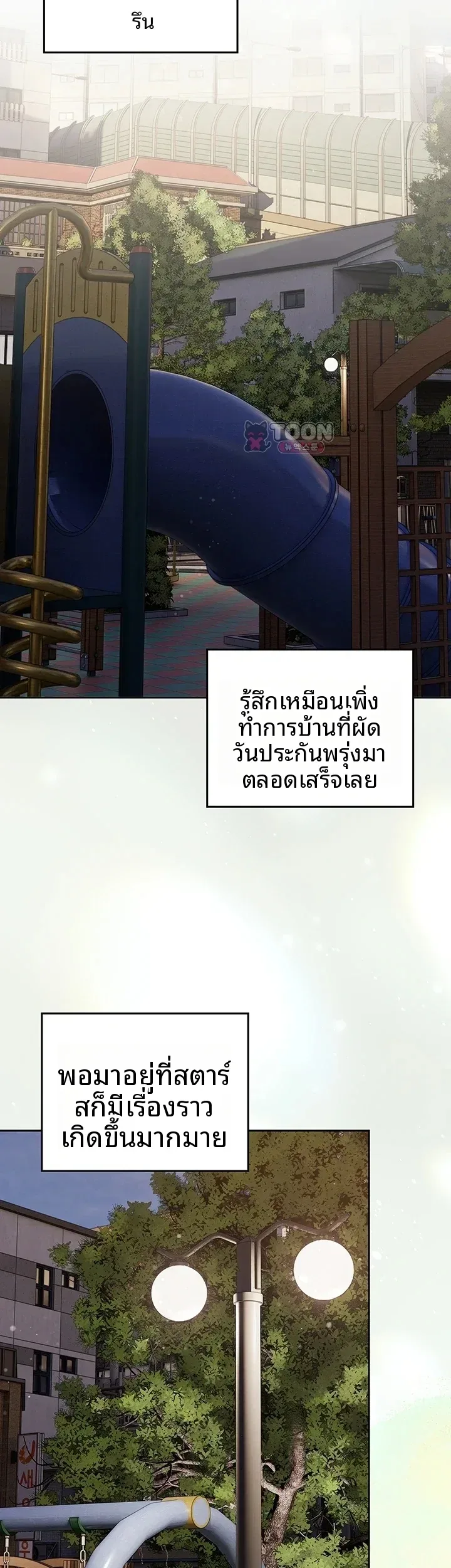 page-47