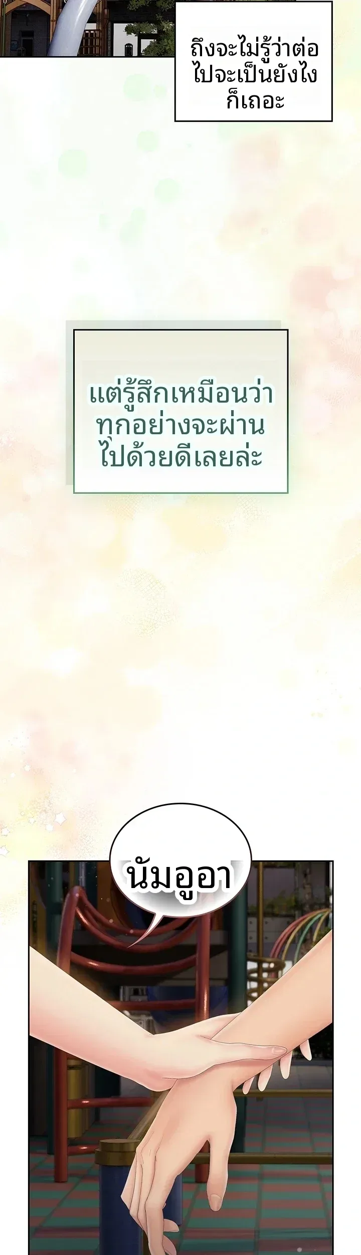 page-48