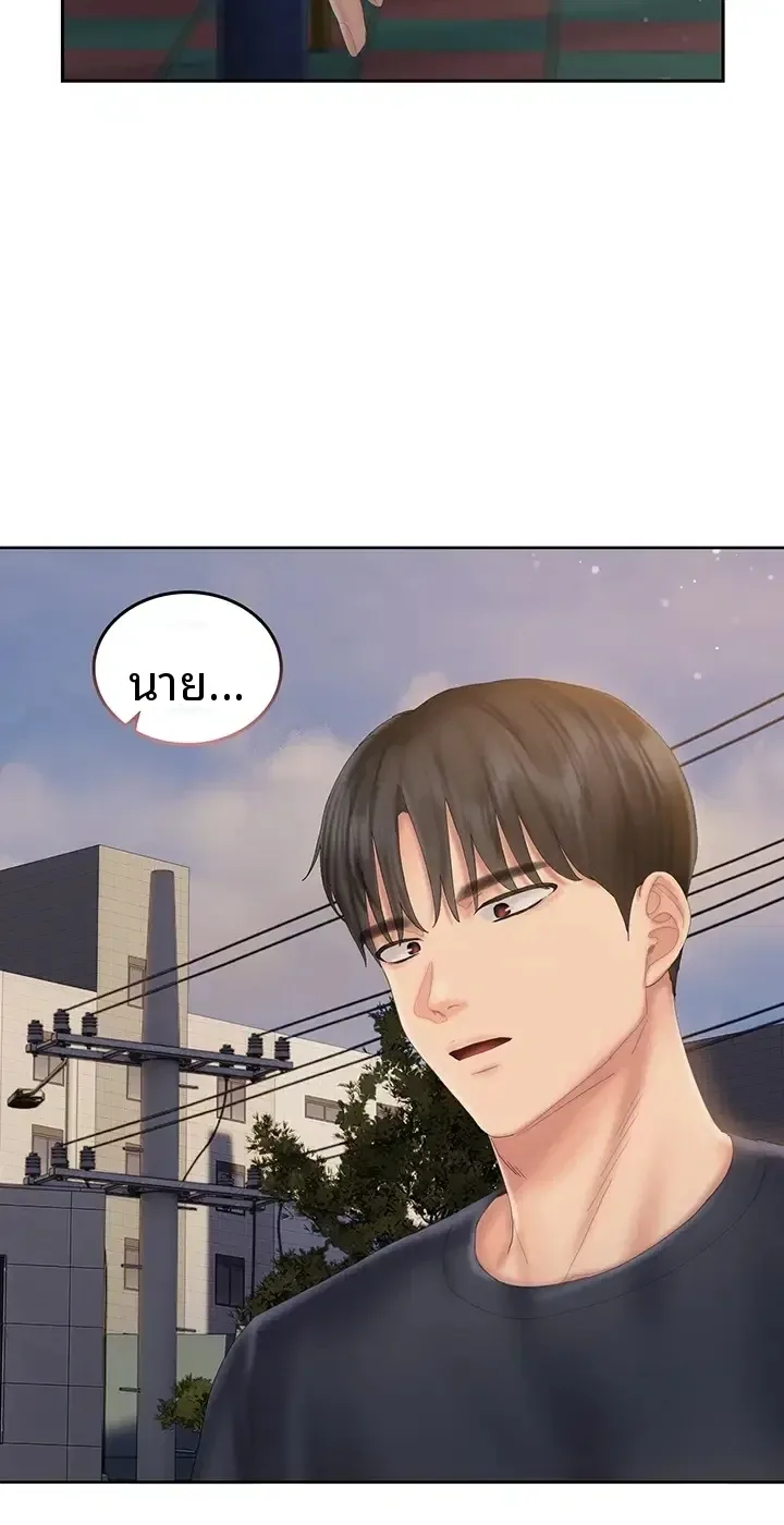 page-49