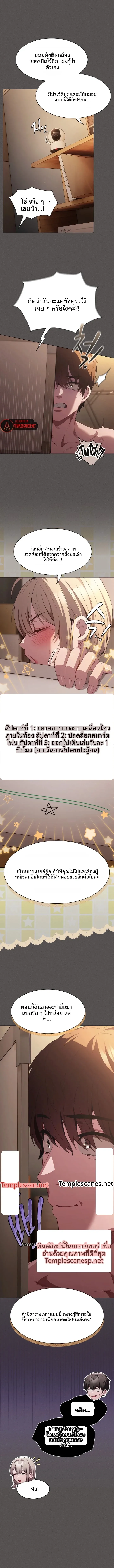 page-5