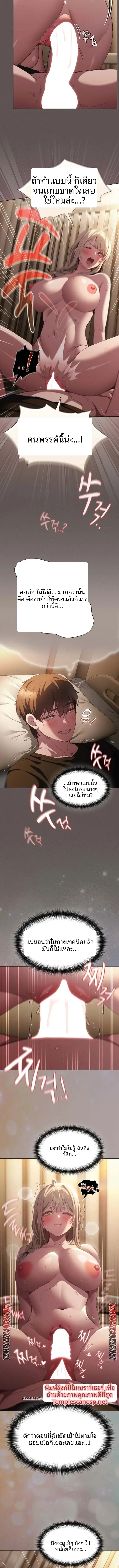 page-9