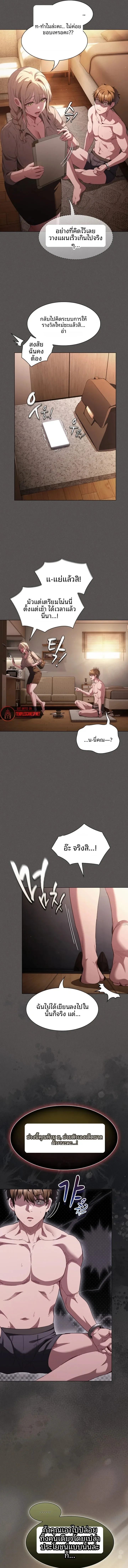 page-6