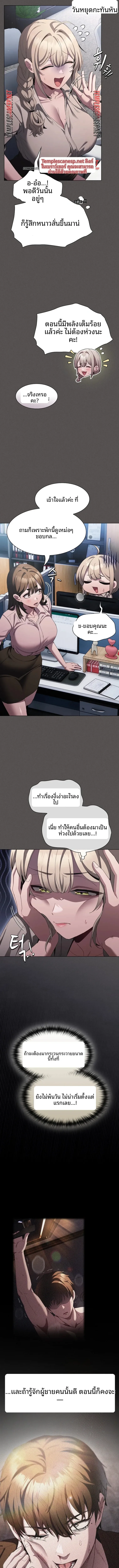 page-3