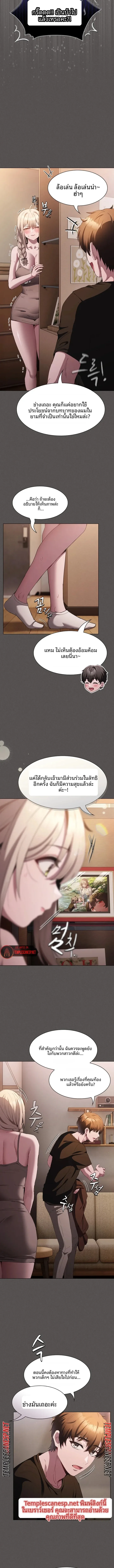 page-11