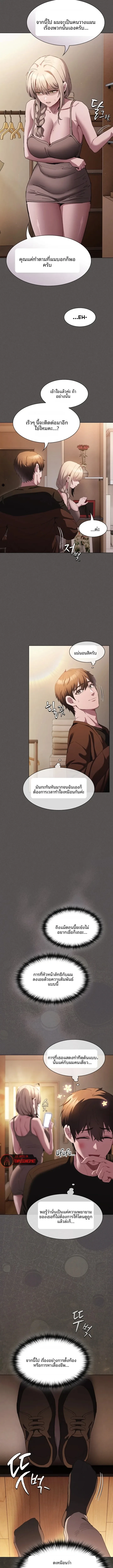 page-12