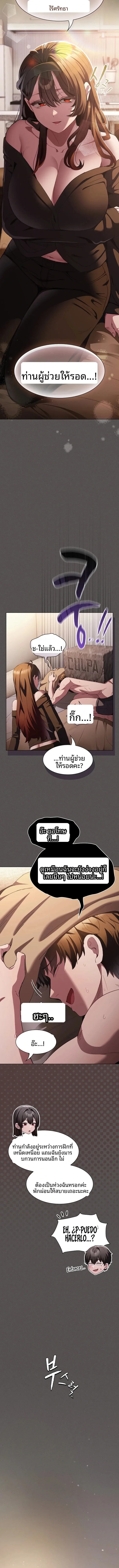 page-9