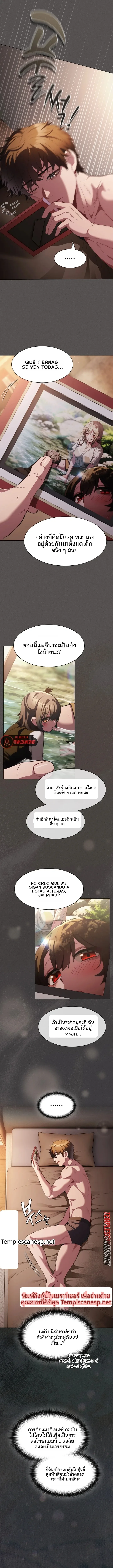 page-13