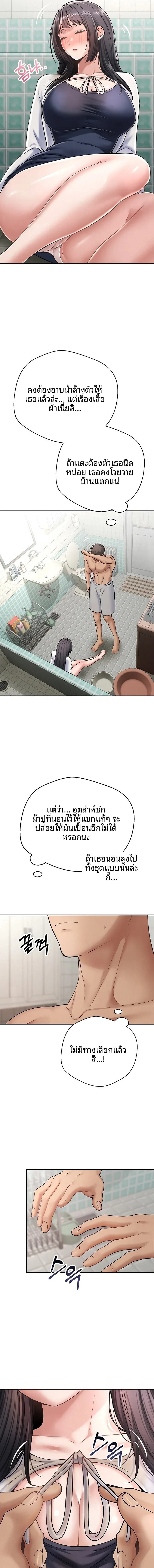 page-9