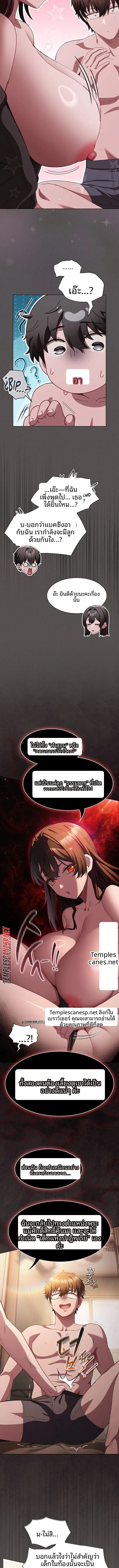 page-14