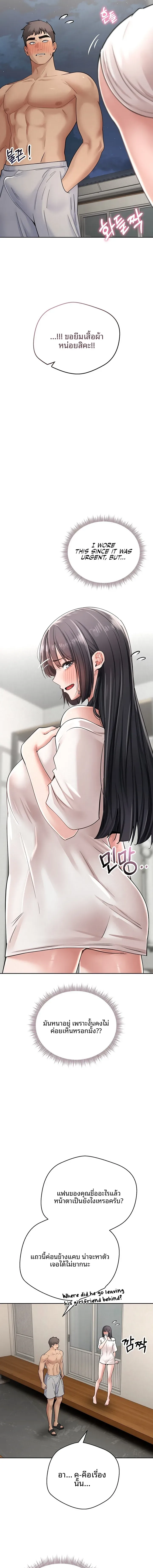 page-11